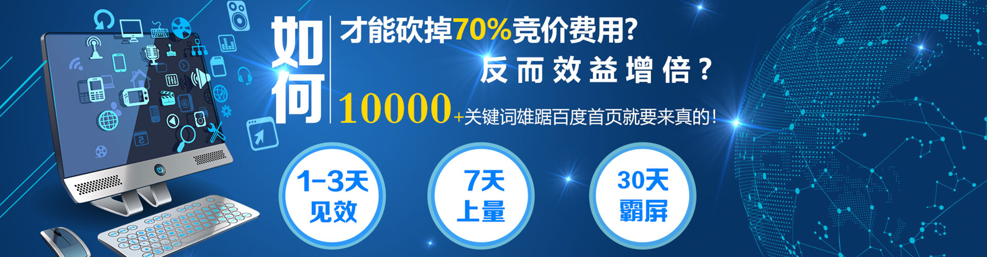 石峰sem专员